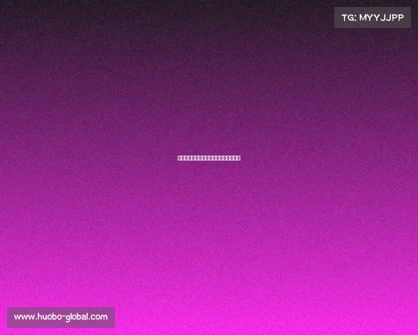 拜仁战术解析：高压逼抢让对手无力反击