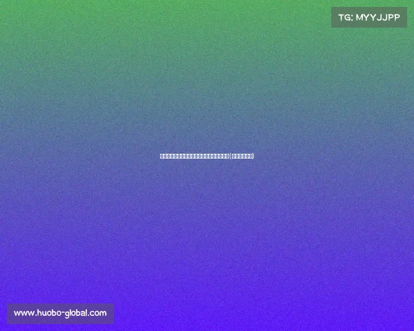 无锡吴钩勇闯足协杯，战胜劲敌展现强大实力(无锡吴钩队徽)