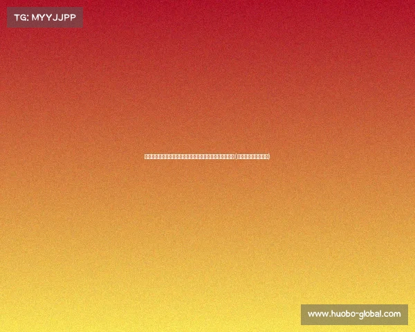 昊铂车友组团深中通道打卡：特斯拉与华为的未来竞争展望(深科技与特斯拉合作)