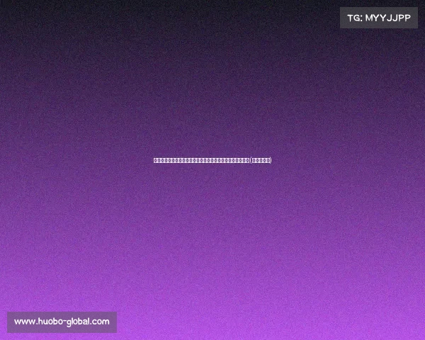 杜德利分析:马绍尔和小琼斯的相似之处如何为球队增添硬度(马绍尔球员)