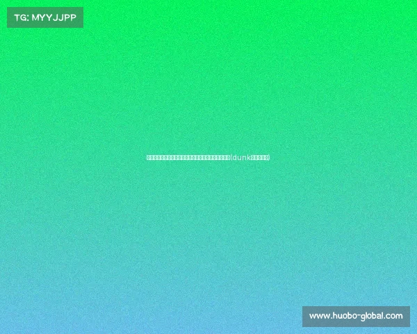 梦之队归来!浓眉时隔十年重穿美国队战袍引发回忆潮(dunk美国梦之队)