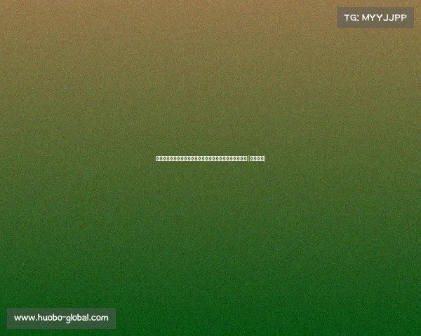 沙特防长访华震撼背后:不为人知的秘密,美国如何反应?(沙特确保)