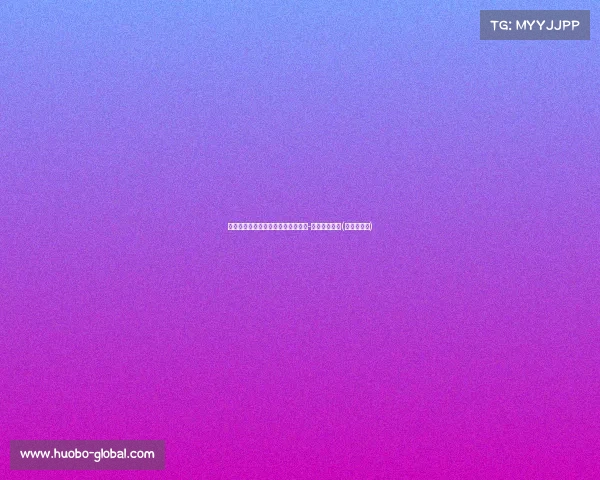 球队选项被激活,猛龙队锁定布鲁斯-布朗未来一季(猛龙队布歇) 球队选项被激活,猛龙队锁定布鲁斯-布朗未来一季(猛龙队布歇)