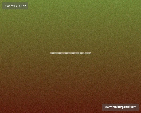 绝平在握却失之交臂:尼克斯与雅各布的底线球战术分析(尼布楚-雅克萨之战) 绝平在握却失之交臂:尼克斯与雅各布的底线球战术分析(尼布楚-雅克萨之战)