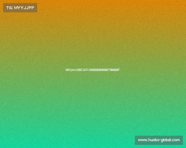 网红Speed模仿C罗SIU庆祝引发热议，杜兰特直言“我才不学这个”