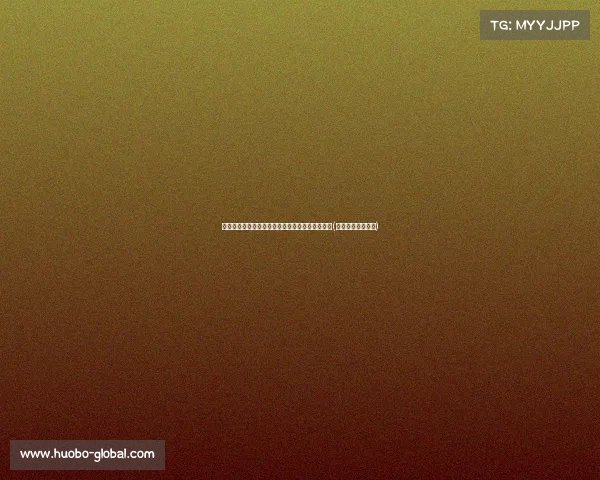 西班牙悍将禁区内手球未判，主裁判微笑引发热议(西班牙男子手球队)